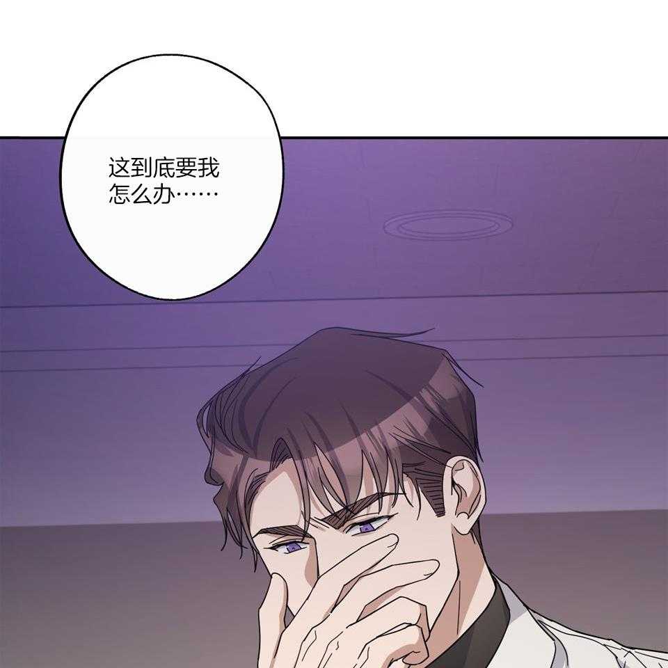 《在我身边，亲爱的！》漫画最新章节第73话免费下拉式在线观看章节第【8】张图片