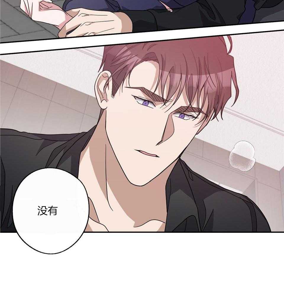 《在我身边，亲爱的！》漫画最新章节第70话免费下拉式在线观看章节第【27】张图片