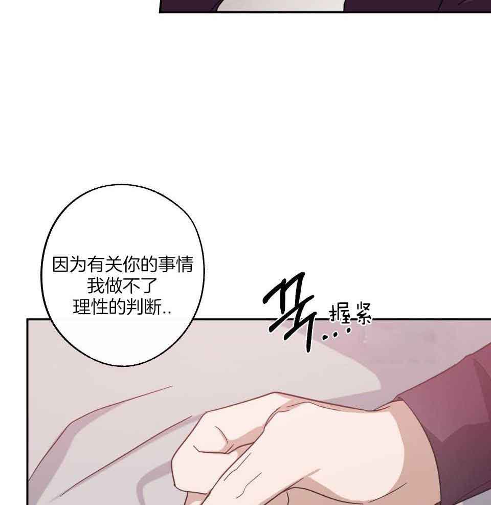 《在我身边，亲爱的！》漫画最新章节第65话免费下拉式在线观看章节第【12】张图片