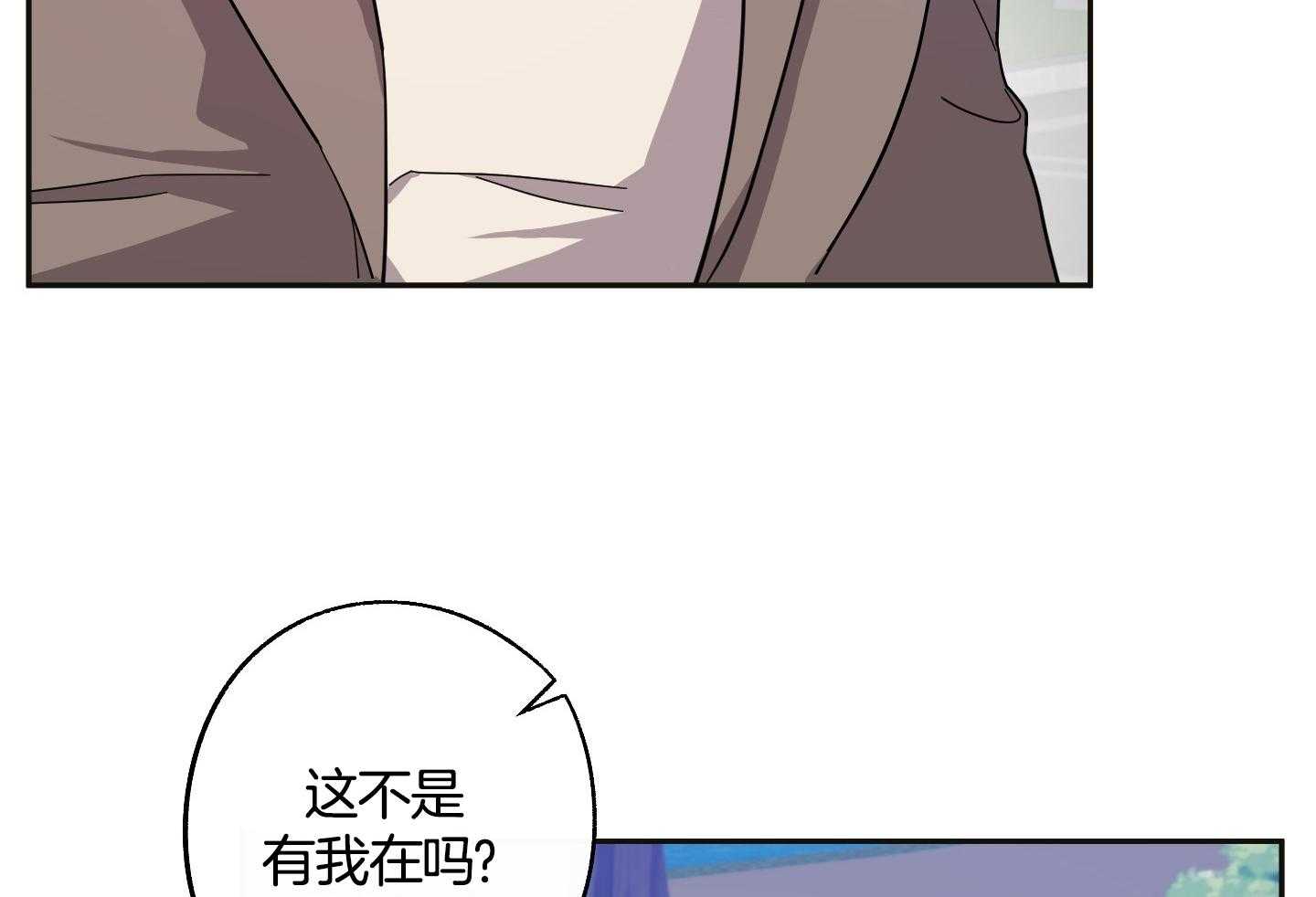 《在我身边，亲爱的！》漫画最新章节第60话免费下拉式在线观看章节第【37】张图片