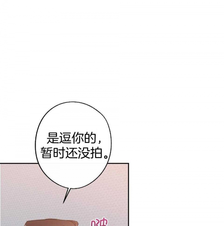 《在我身边，亲爱的！》漫画最新章节第54话免费下拉式在线观看章节第【27】张图片