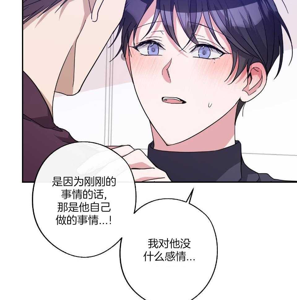 《在我身边，亲爱的！》漫画最新章节第64话免费下拉式在线观看章节第【7】张图片