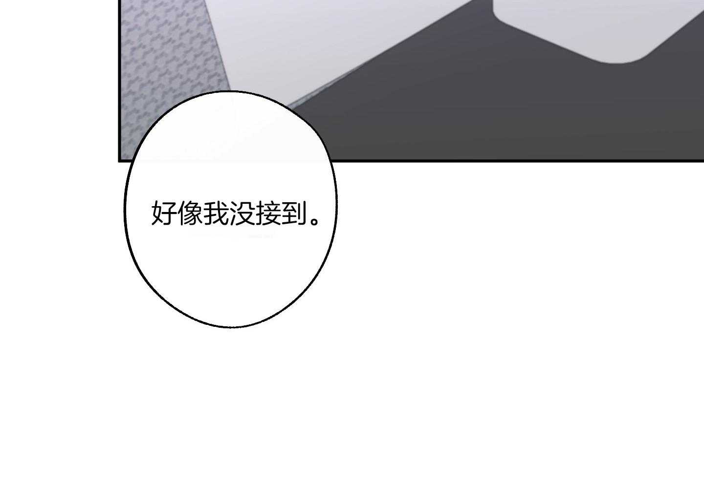 《在我身边，亲爱的！》漫画最新章节第57话免费下拉式在线观看章节第【34】张图片