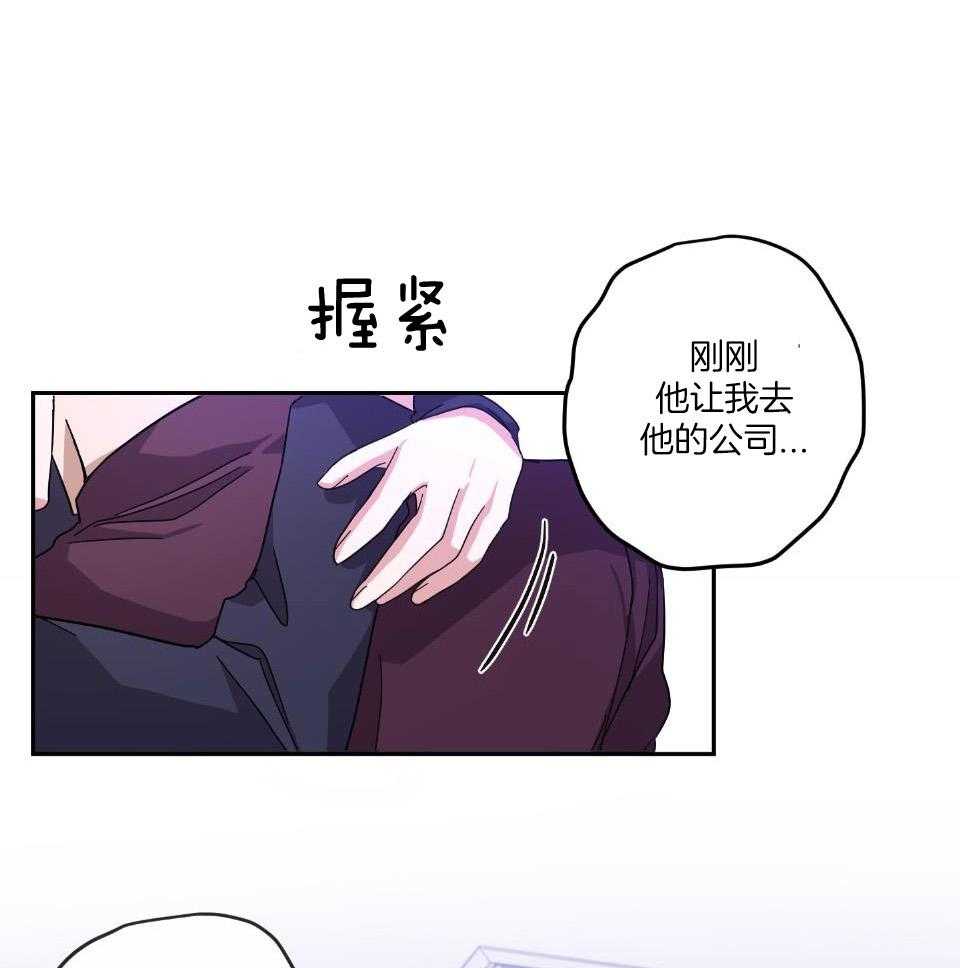 《在我身边，亲爱的！》漫画最新章节第64话免费下拉式在线观看章节第【21】张图片