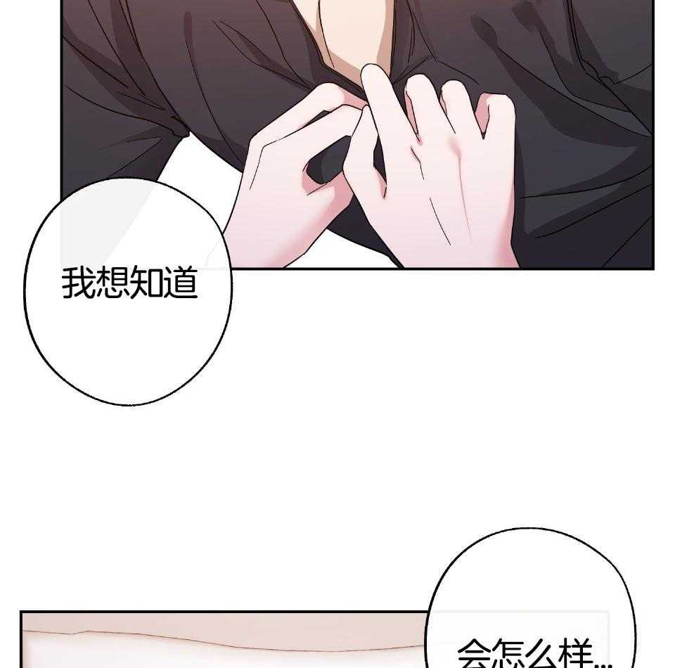 《在我身边，亲爱的！》漫画最新章节第56话免费下拉式在线观看章节第【3】张图片