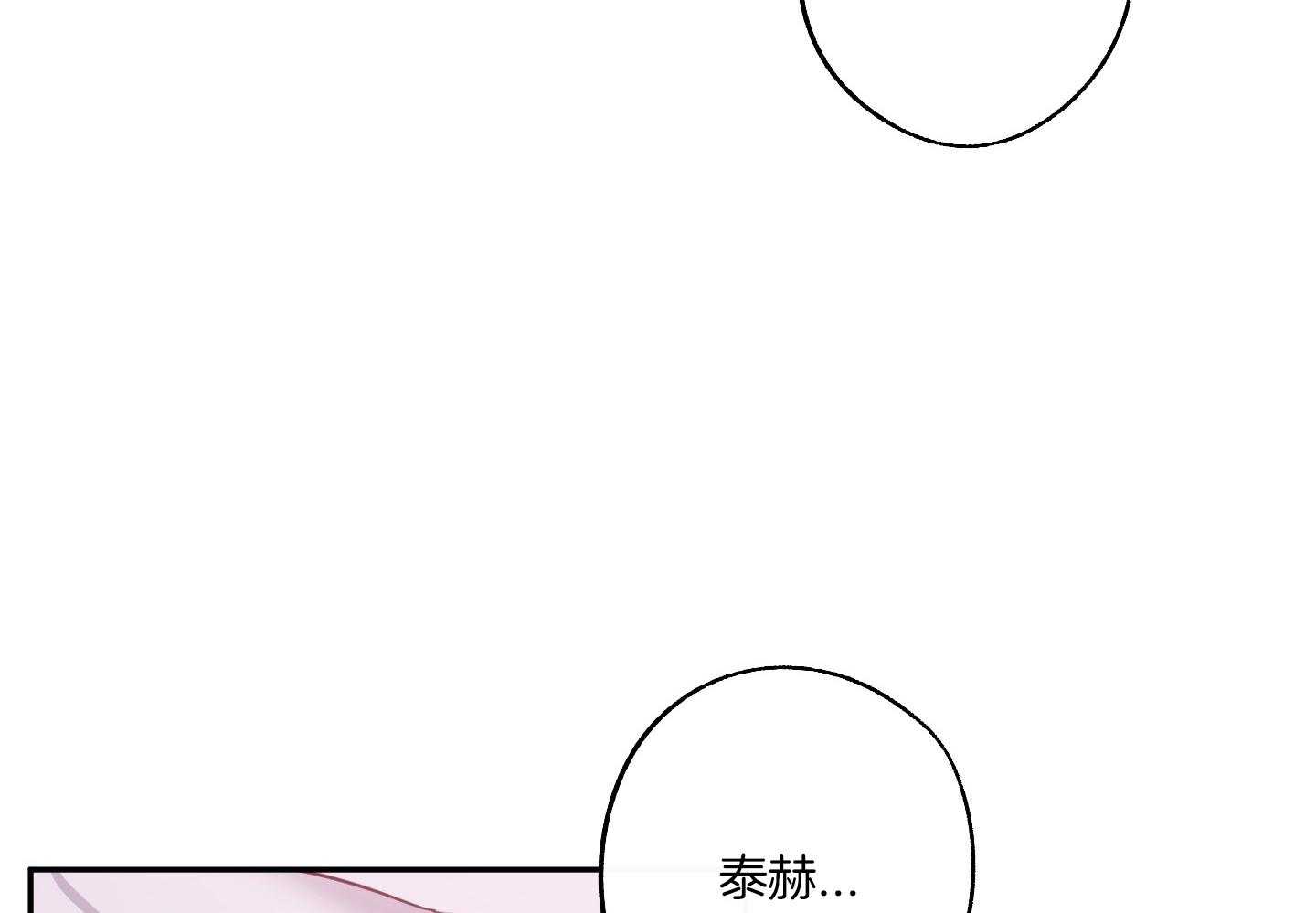 《在我身边，亲爱的！》漫画最新章节第56话免费下拉式在线观看章节第【42】张图片