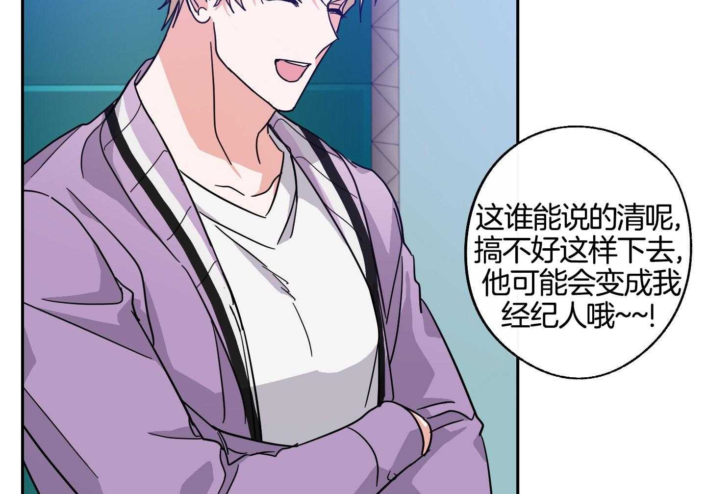 《在我身边，亲爱的！》漫画最新章节第63话免费下拉式在线观看章节第【26】张图片