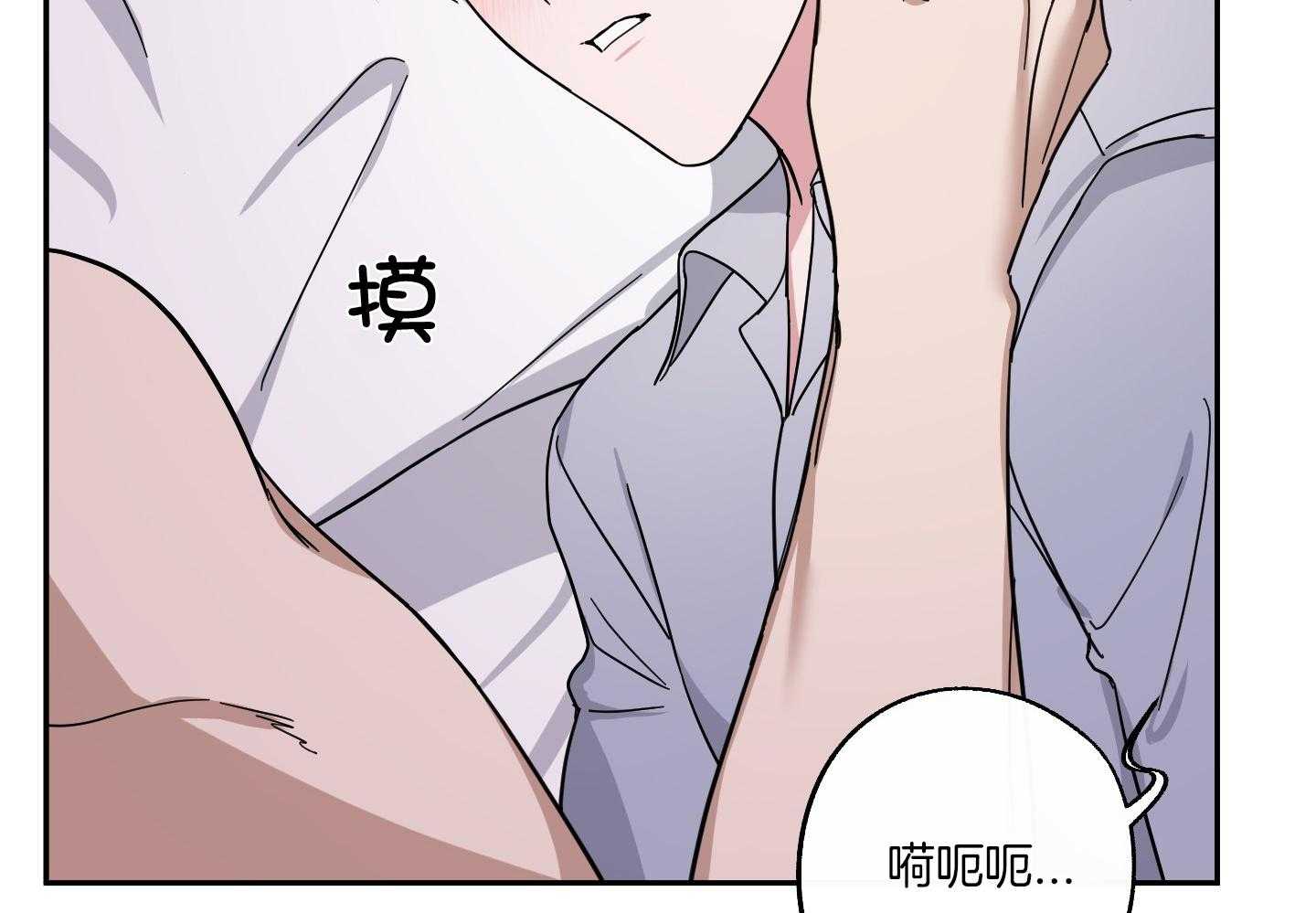 《在我身边，亲爱的！》漫画最新章节第56话免费下拉式在线观看章节第【41】张图片