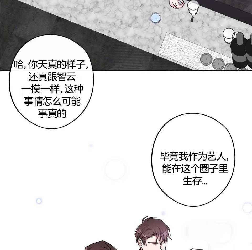 《在我身边，亲爱的！》漫画最新章节第67话免费下拉式在线观看章节第【18】张图片