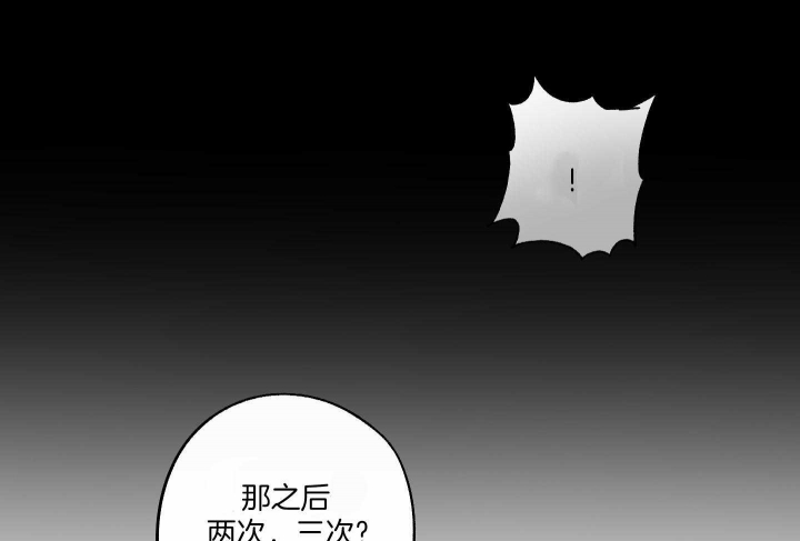 《在我身边，亲爱的！》漫画最新章节第50话免费下拉式在线观看章节第【32】张图片