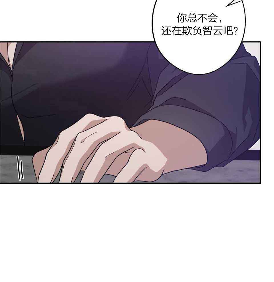 《在我身边，亲爱的！》漫画最新章节第66话免费下拉式在线观看章节第【44】张图片