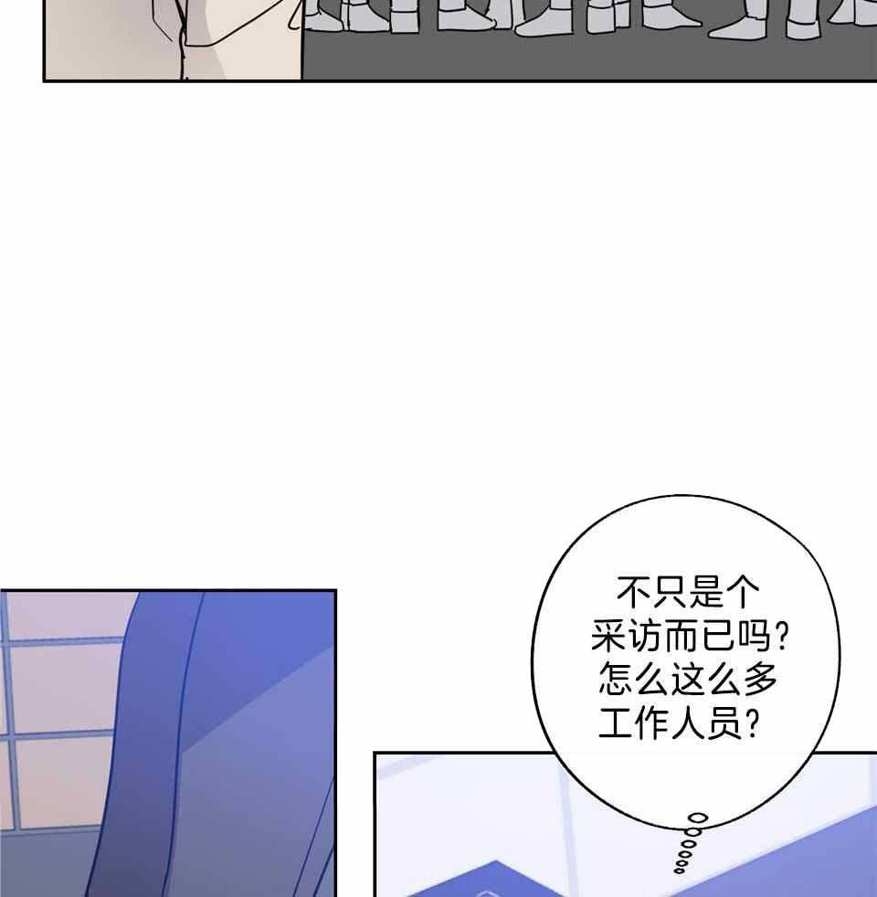 《在我身边，亲爱的！》漫画最新章节第76话免费下拉式在线观看章节第【15】张图片