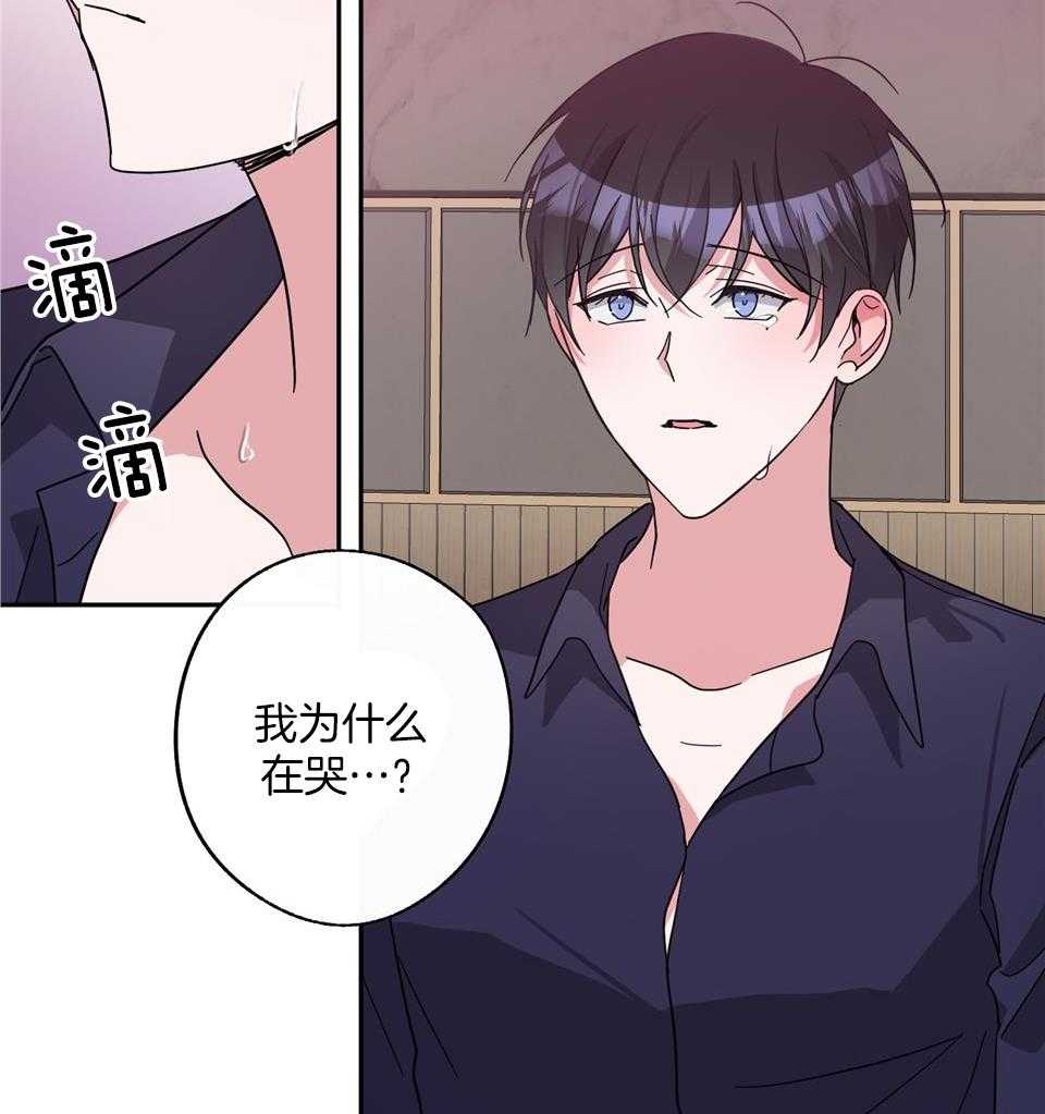 《在我身边，亲爱的！》漫画最新章节第68话免费下拉式在线观看章节第【32】张图片