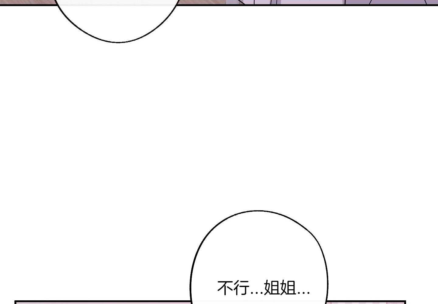 《在我身边，亲爱的！》漫画最新章节第56话免费下拉式在线观看章节第【39】张图片