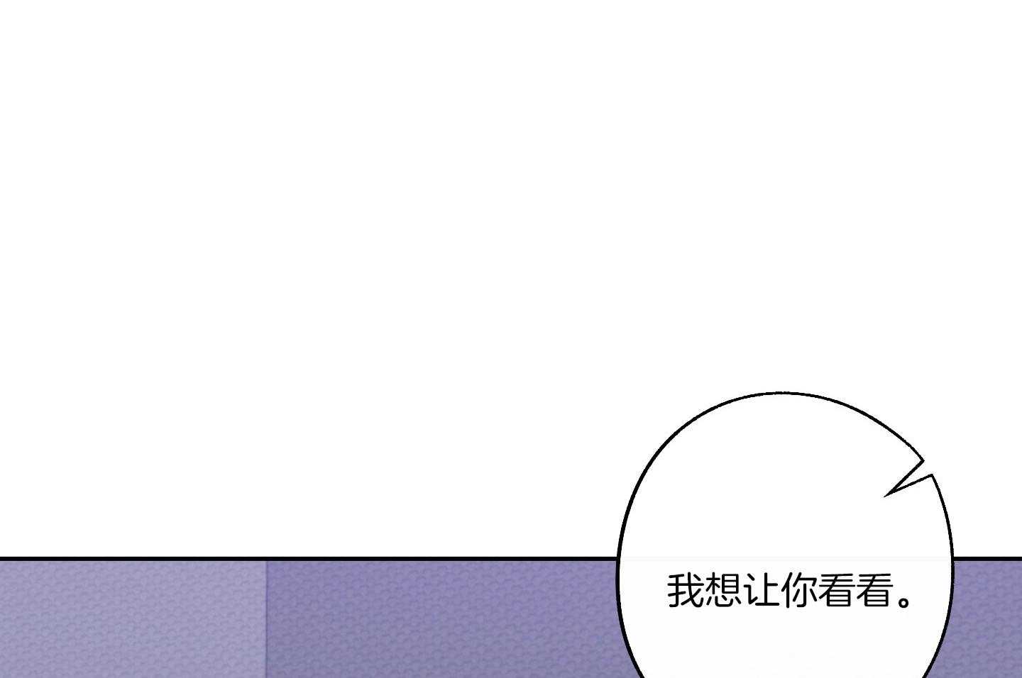 《在我身边，亲爱的！》漫画最新章节第57话免费下拉式在线观看章节第【41】张图片