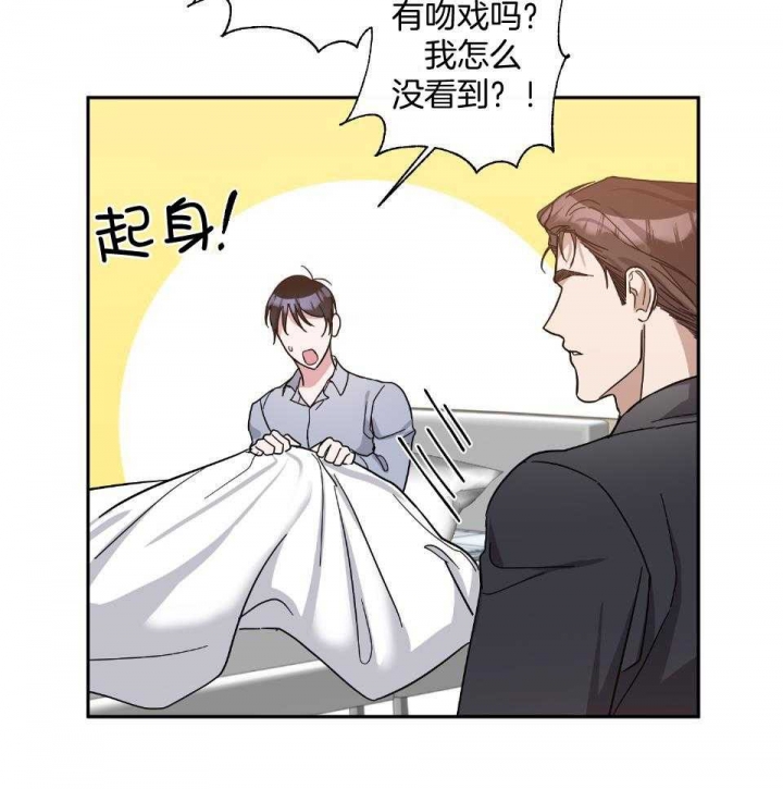 《在我身边，亲爱的！》漫画最新章节第54话免费下拉式在线观看章节第【26】张图片