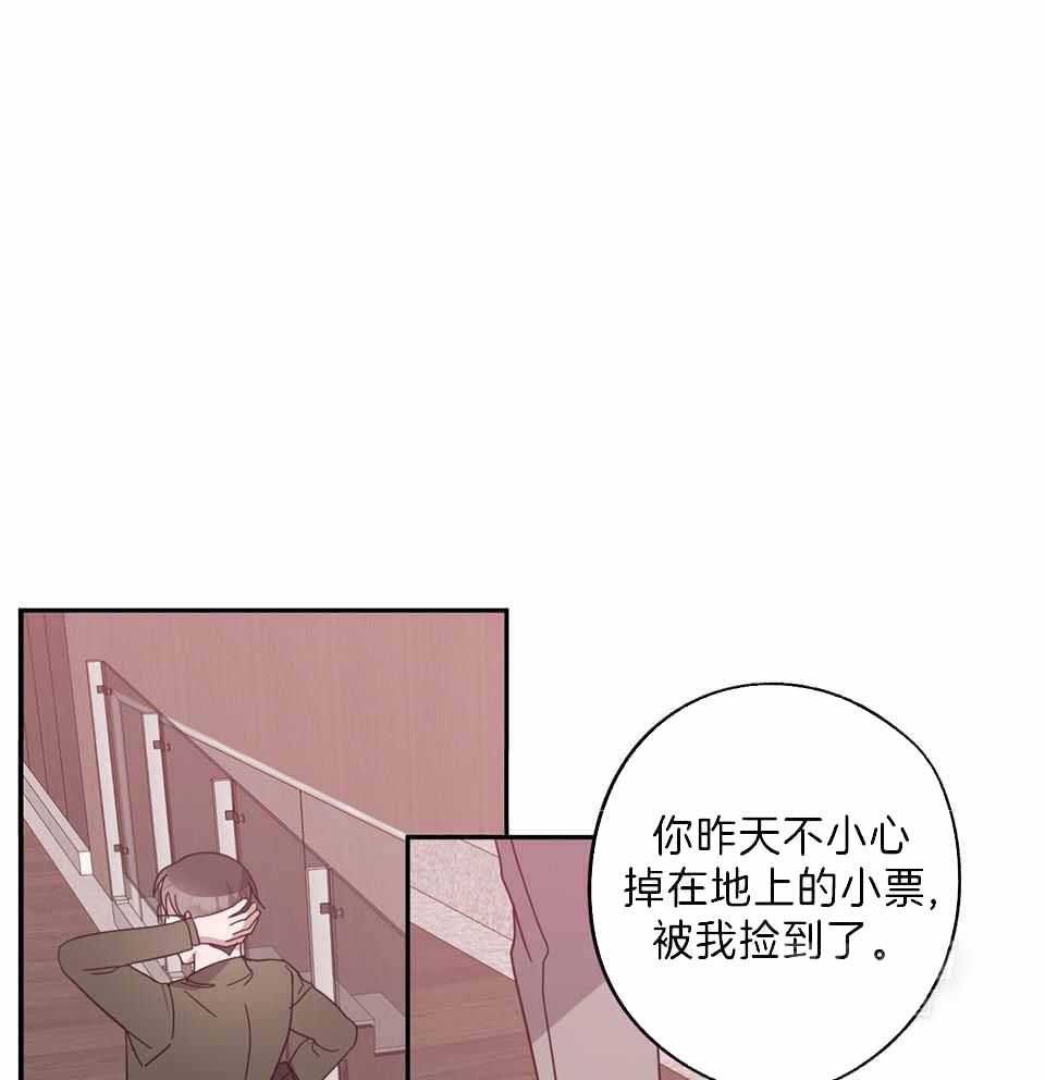 《在我身边，亲爱的！》漫画最新章节第82话免费下拉式在线观看章节第【39】张图片