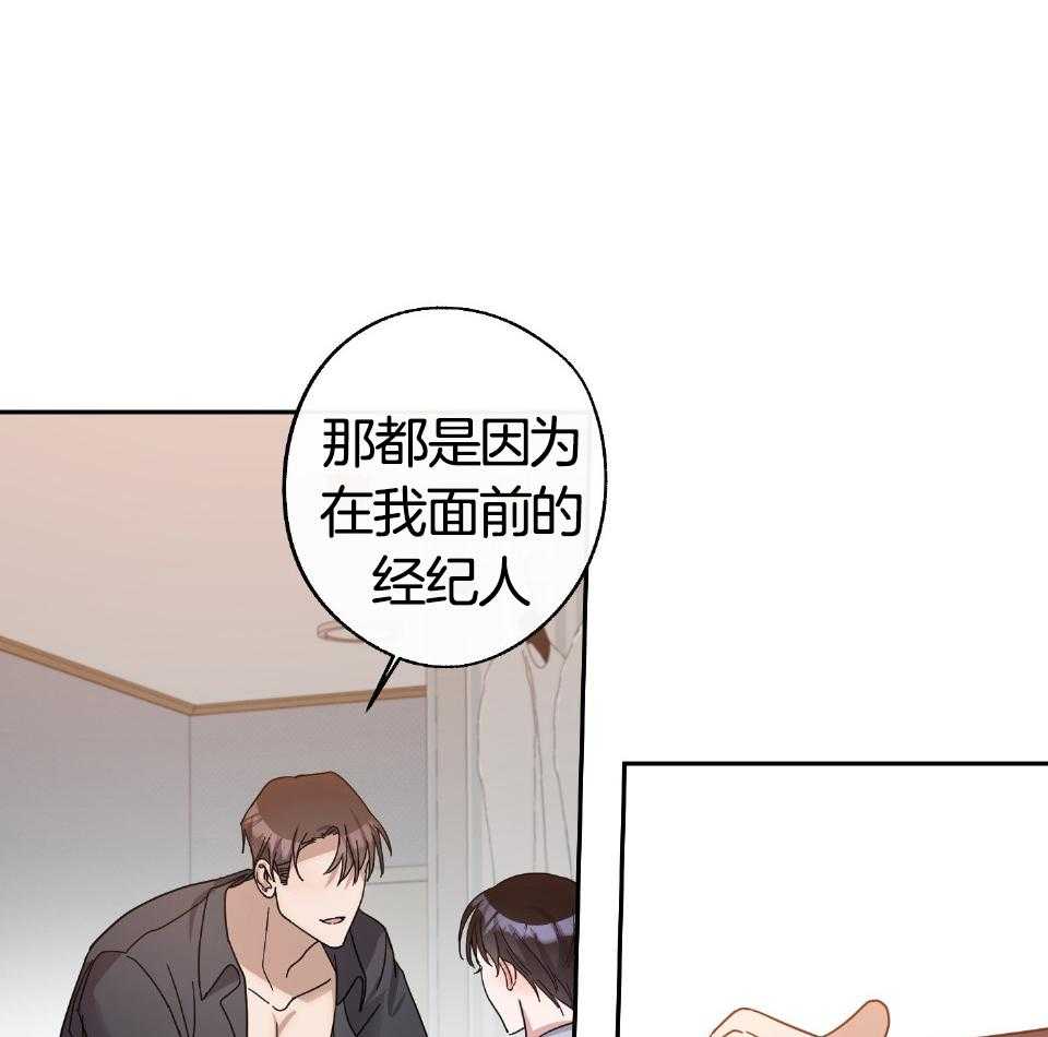 《在我身边，亲爱的！》漫画最新章节第56话免费下拉式在线观看章节第【12】张图片