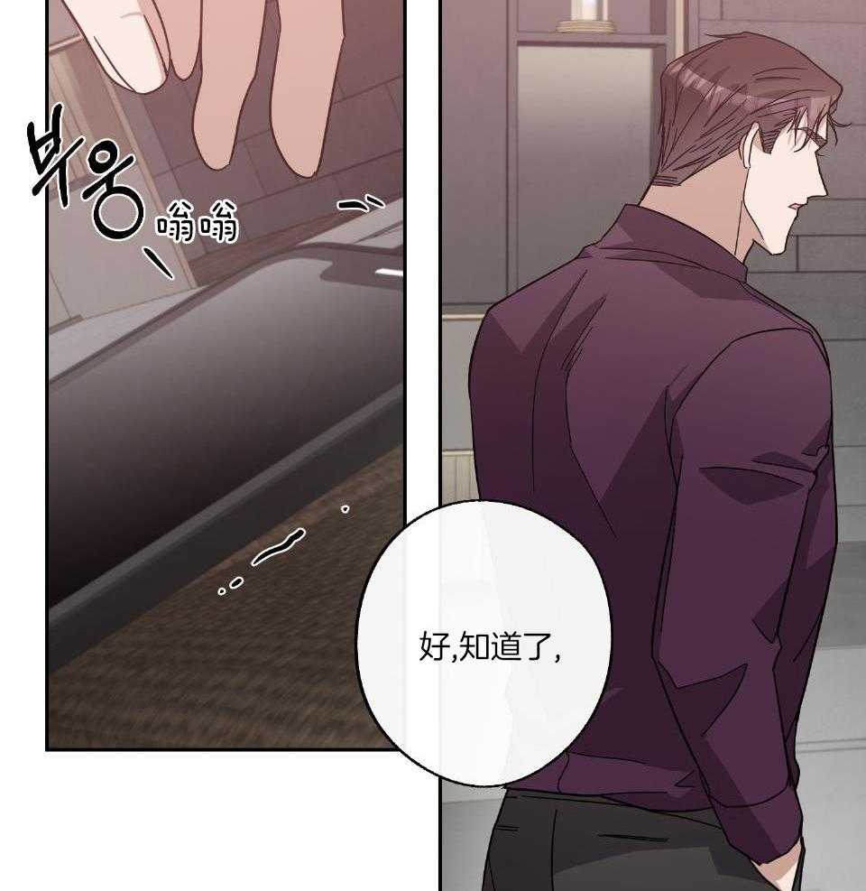 《在我身边，亲爱的！》漫画最新章节第65话免费下拉式在线观看章节第【19】张图片