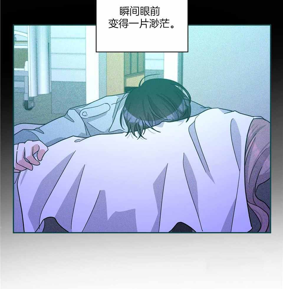 《在我身边，亲爱的！》漫画最新章节第71话免费下拉式在线观看章节第【40】张图片