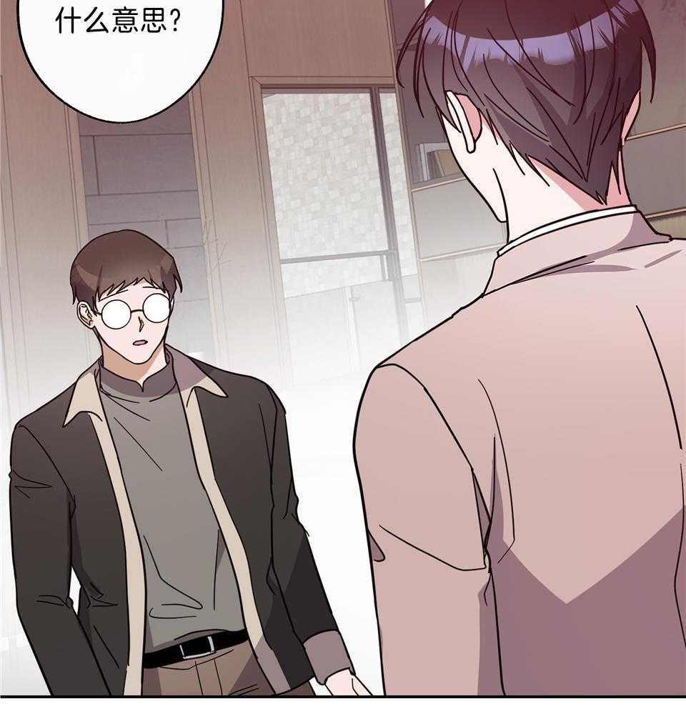 《在我身边，亲爱的！》漫画最新章节第82话免费下拉式在线观看章节第【38】张图片