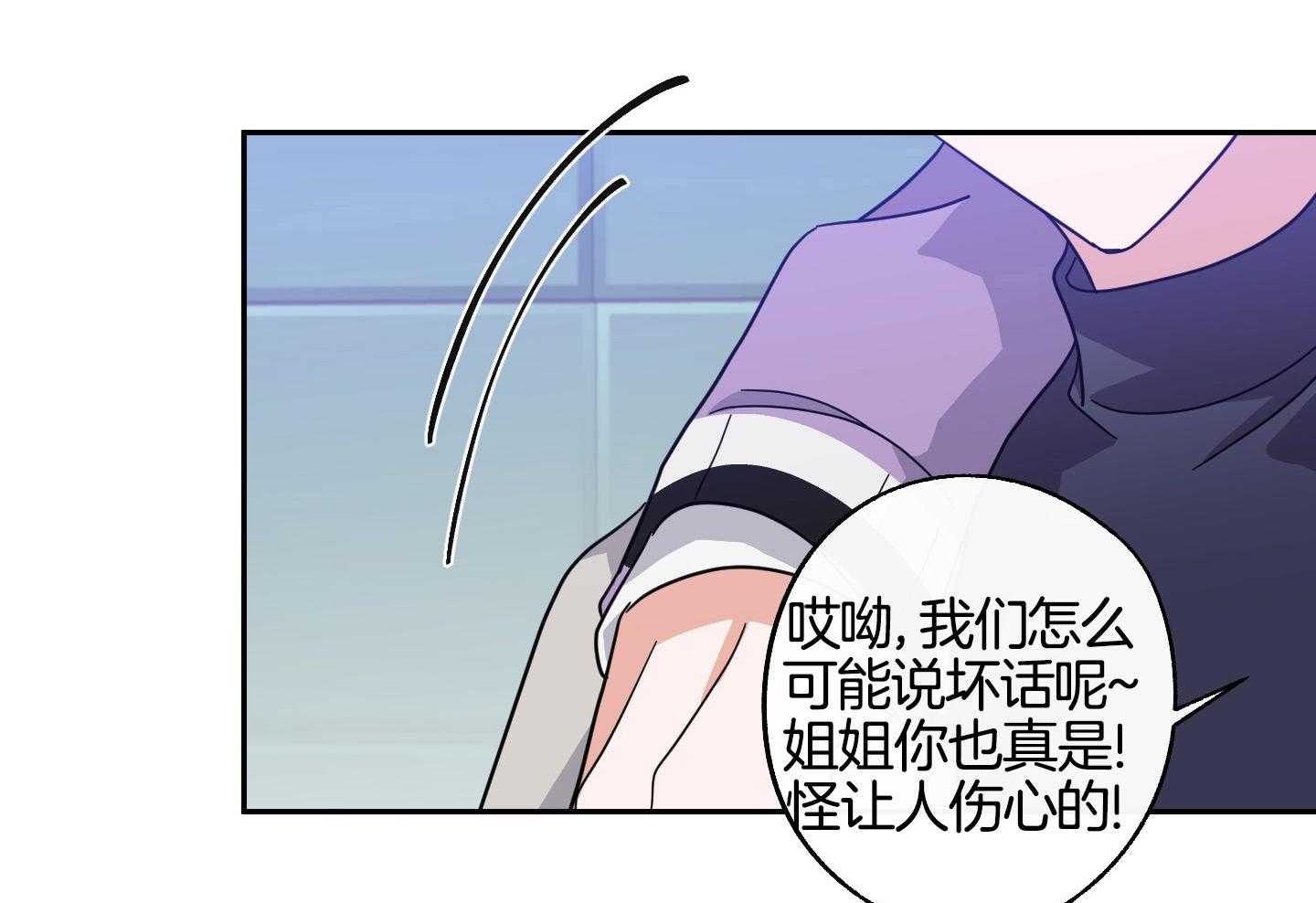 《在我身边，亲爱的！》漫画最新章节第63话免费下拉式在线观看章节第【15】张图片