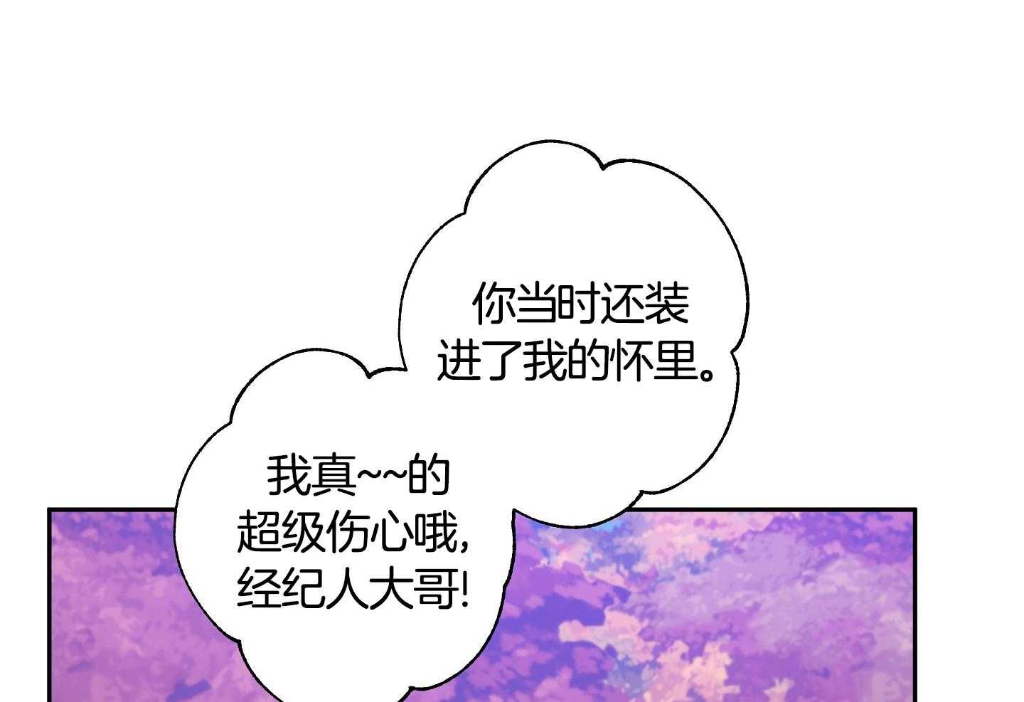 《在我身边，亲爱的！》漫画最新章节第59话免费下拉式在线观看章节第【23】张图片