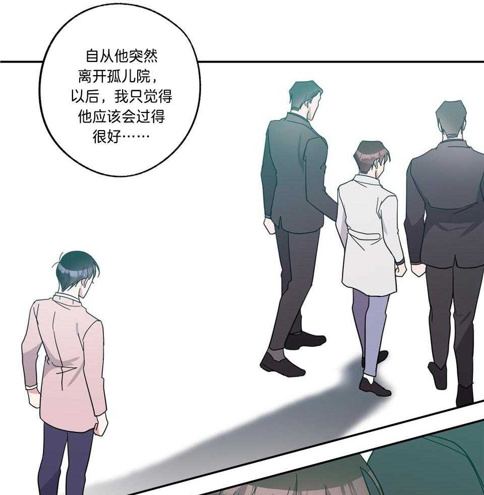 《在我身边，亲爱的！》漫画最新章节第74话免费下拉式在线观看章节第【38】张图片