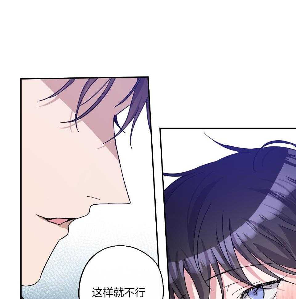 《在我身边，亲爱的！》漫画最新章节第64话免费下拉式在线观看章节第【14】张图片