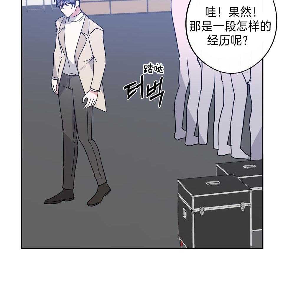 《在我身边，亲爱的！》漫画最新章节第77话免费下拉式在线观看章节第【9】张图片