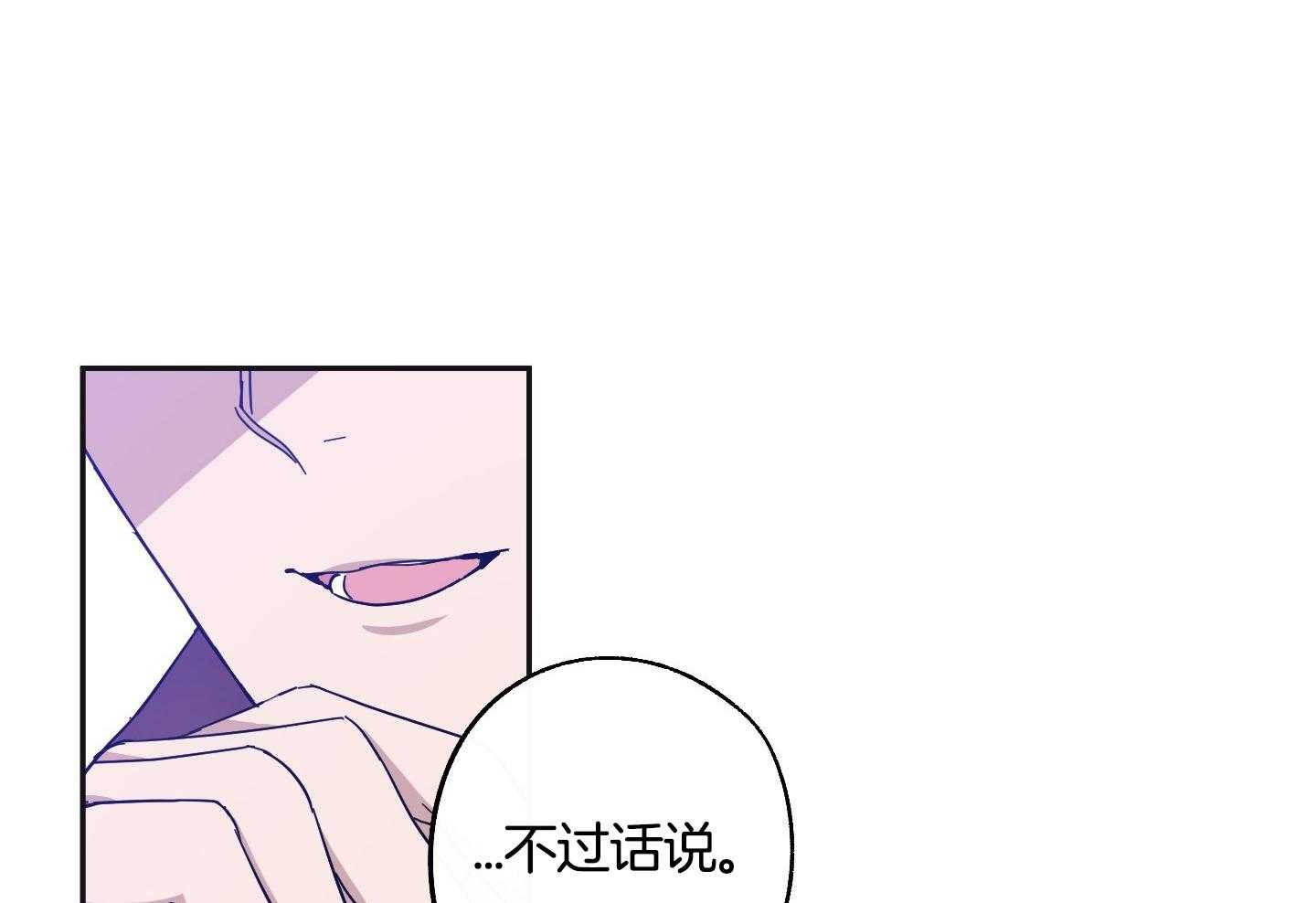 《在我身边，亲爱的！》漫画最新章节第63话免费下拉式在线观看章节第【21】张图片