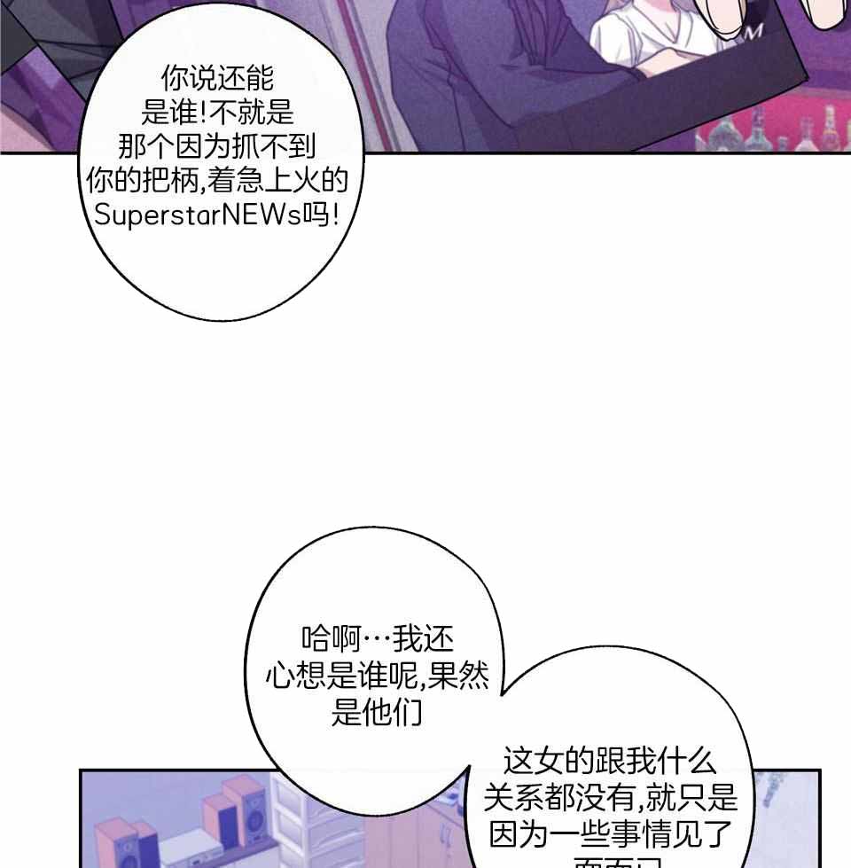 《在我身边，亲爱的！》漫画最新章节第71话免费下拉式在线观看章节第【28】张图片