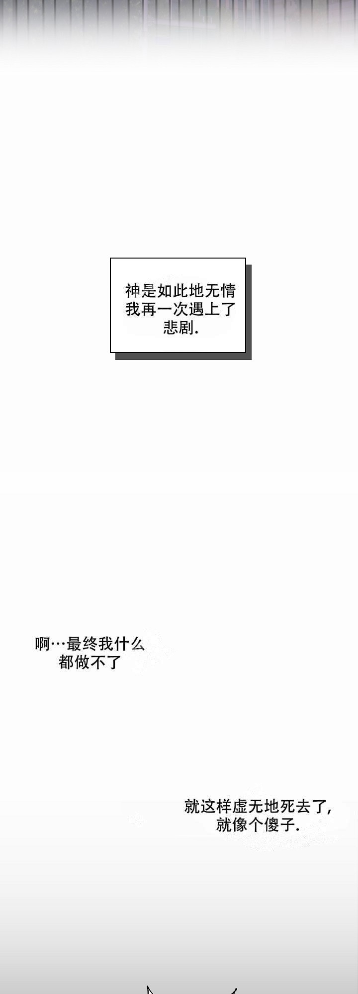 《在我身边，亲爱的！》漫画最新章节第4话免费下拉式在线观看章节第【6】张图片