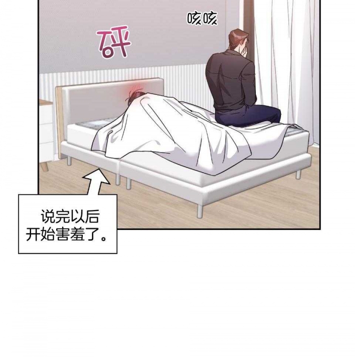 《在我身边，亲爱的！》漫画最新章节第54话免费下拉式在线观看章节第【23】张图片