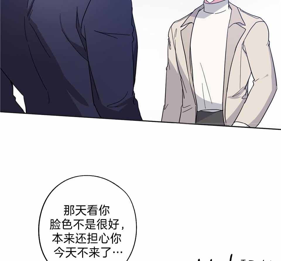 《在我身边，亲爱的！》漫画最新章节第77话免费下拉式在线观看章节第【42】张图片