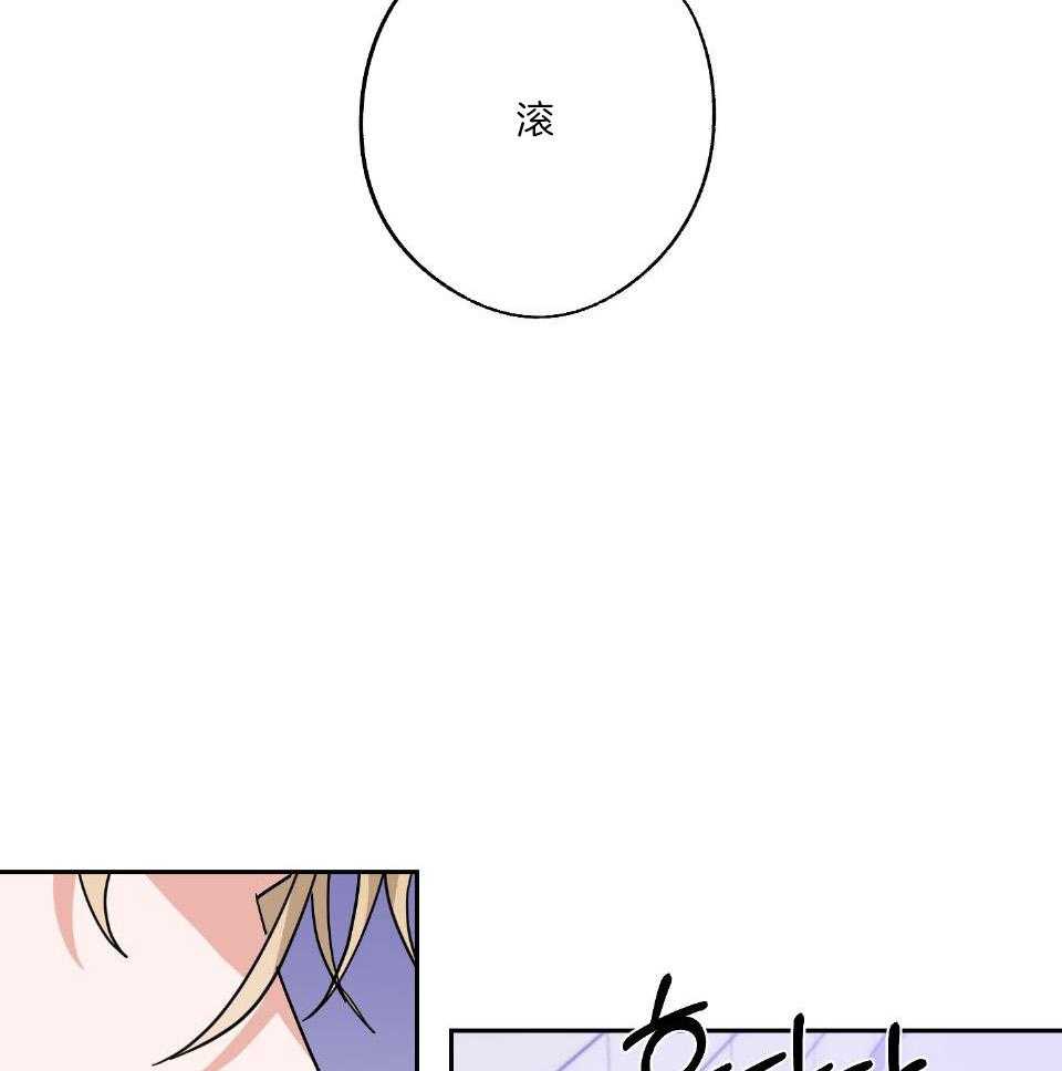 《在我身边，亲爱的！》漫画最新章节第64话免费下拉式在线观看章节第【36】张图片