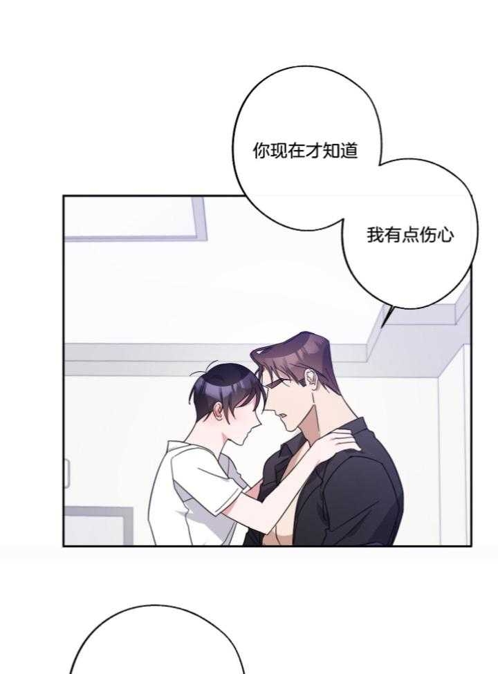 《在我身边，亲爱的！》漫画最新章节第49话免费下拉式在线观看章节第【24】张图片