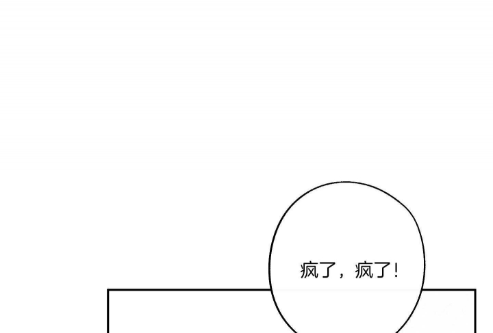 《在我身边，亲爱的！》漫画最新章节第53话免费下拉式在线观看章节第【28】张图片