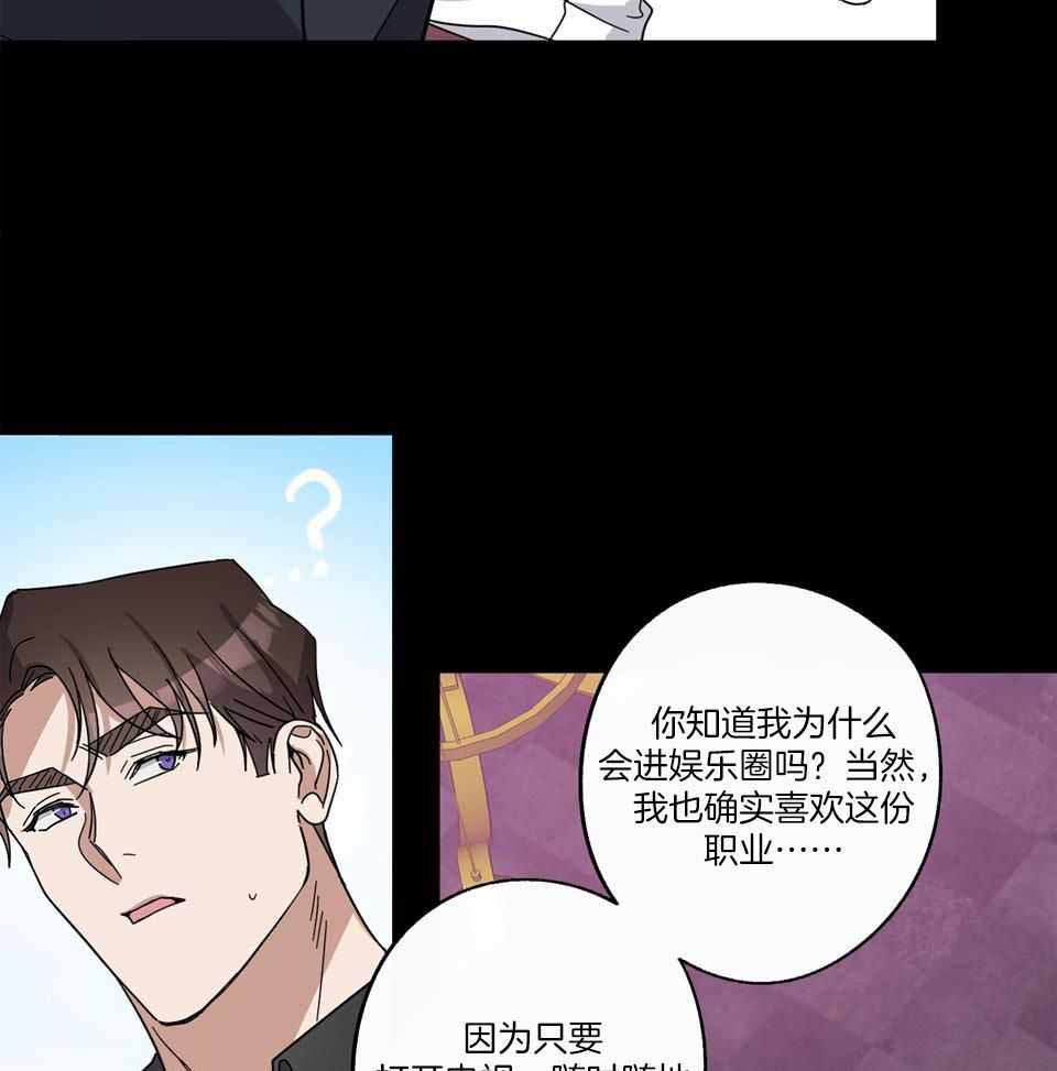 《在我身边，亲爱的！》漫画最新章节第72话免费下拉式在线观看章节第【30】张图片