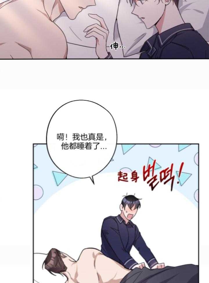 《在我身边，亲爱的！》漫画最新章节第49话免费下拉式在线观看章节第【38】张图片