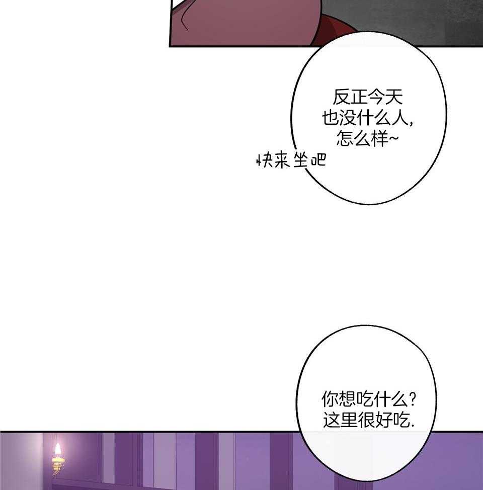 《在我身边，亲爱的！》漫画最新章节第65话免费下拉式在线观看章节第【35】张图片