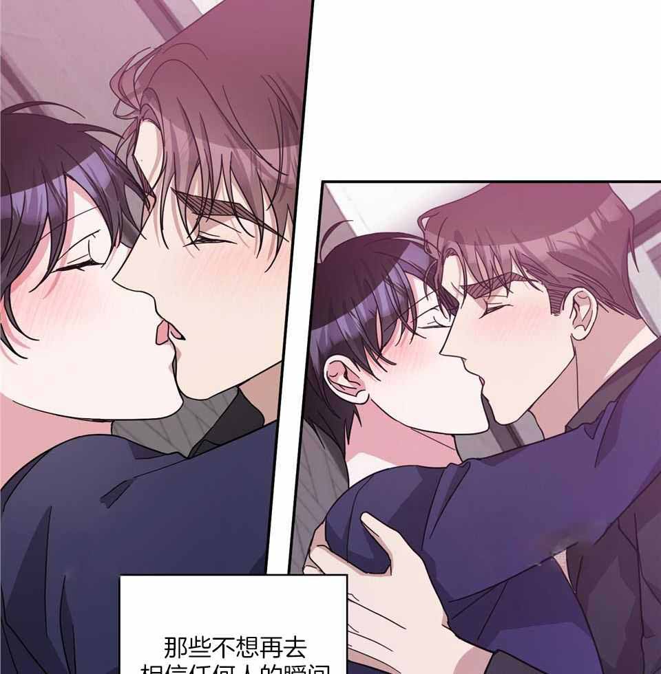 《在我身边，亲爱的！》漫画最新章节第70话免费下拉式在线观看章节第【40】张图片