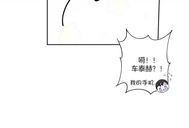 《在我身边，亲爱的！》漫画最新章节第50话免费下拉式在线观看章节第【64】张图片