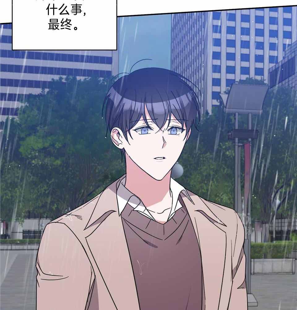 《在我身边，亲爱的！》漫画最新章节第83话免费下拉式在线观看章节第【27】张图片