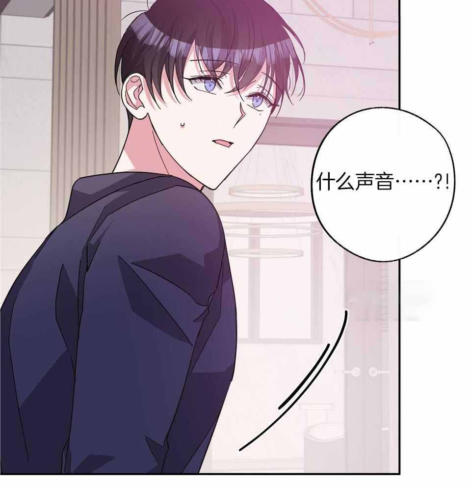 《在我身边，亲爱的！》漫画最新章节第69话免费下拉式在线观看章节第【10】张图片