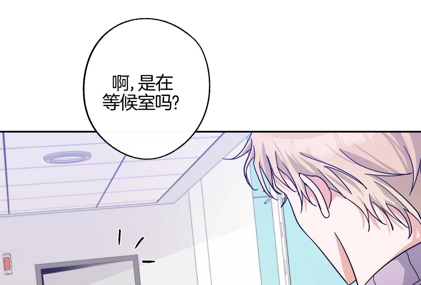 《在我身边，亲爱的！》漫画最新章节第63话免费下拉式在线观看章节第【53】张图片