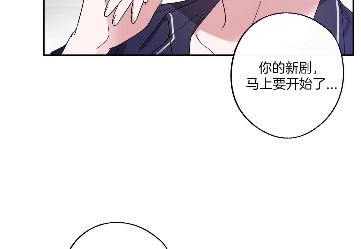 《在我身边，亲爱的！》漫画最新章节第51话免费下拉式在线观看章节第【7】张图片