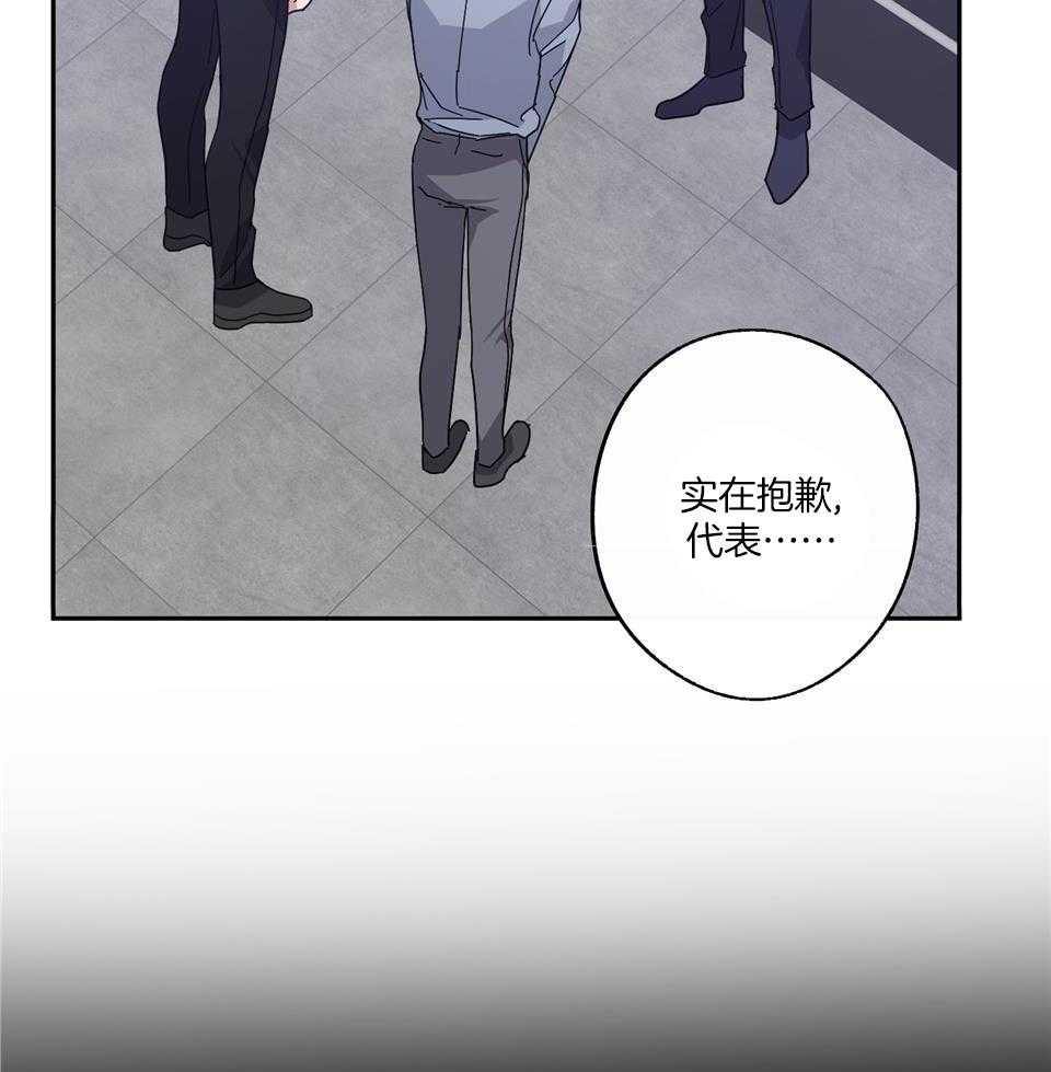 《在我身边，亲爱的！》漫画最新章节第71话免费下拉式在线观看章节第【43】张图片