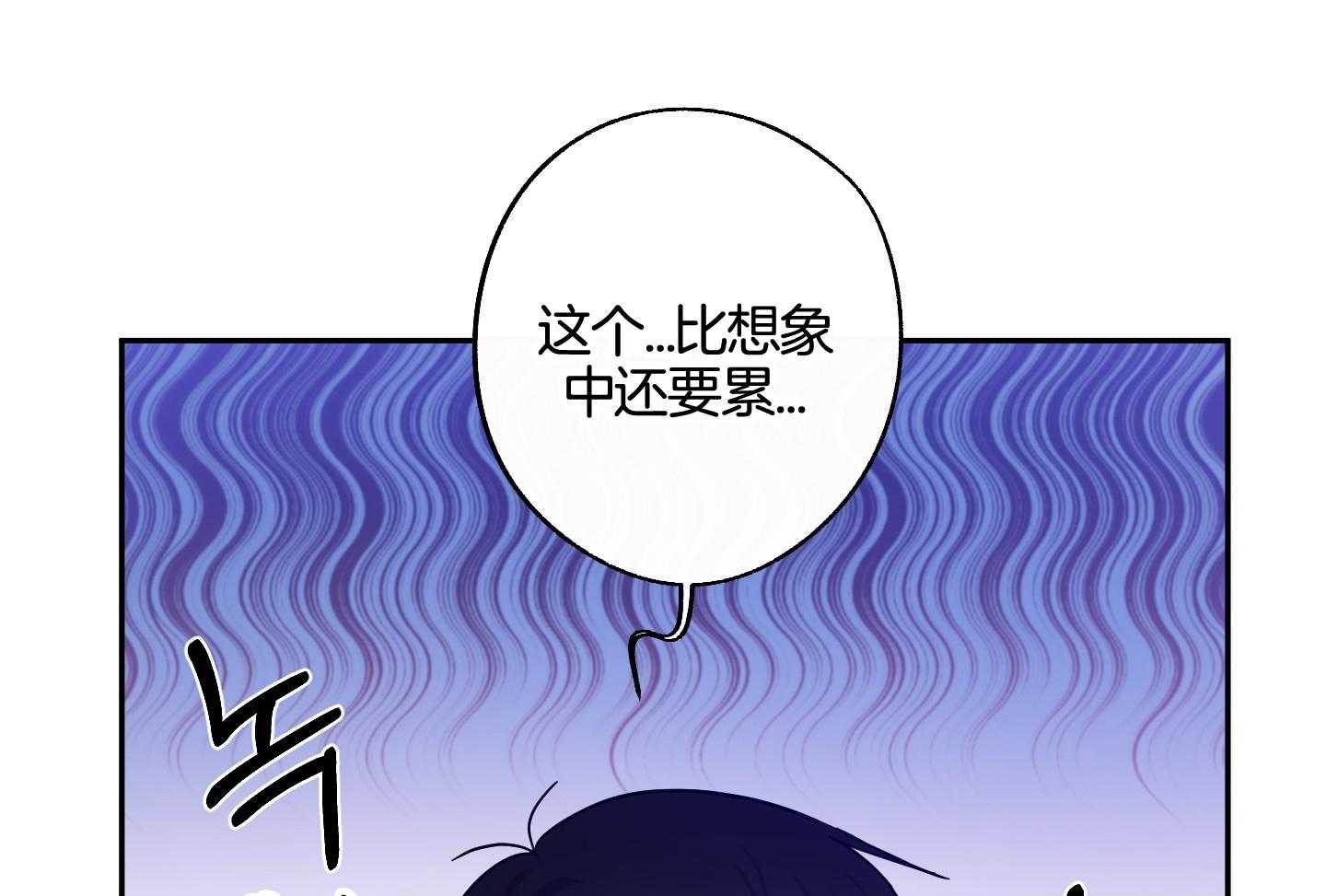 《在我身边，亲爱的！》漫画最新章节第60话免费下拉式在线观看章节第【64】张图片