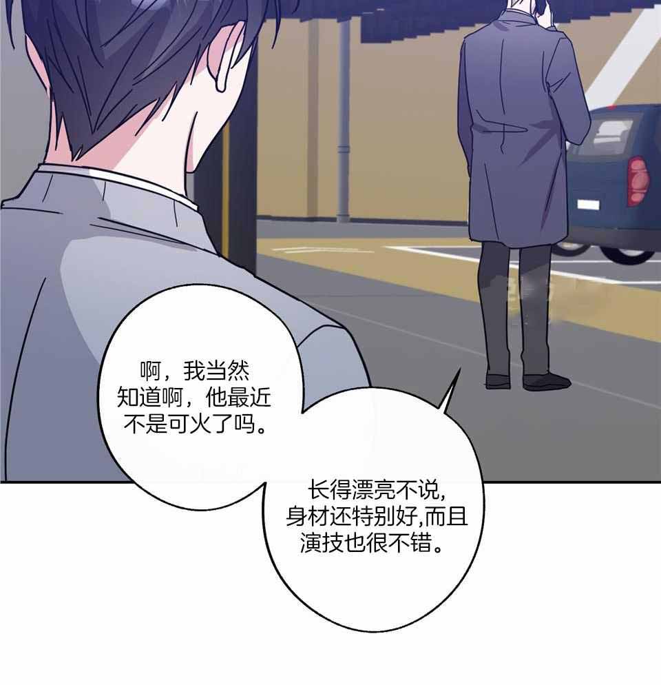 《在我身边，亲爱的！》漫画最新章节第73话免费下拉式在线观看章节第【35】张图片